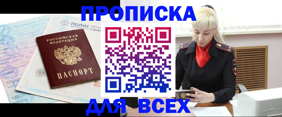 регистрация для дет. сада в Михайлове