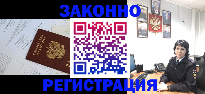 прописка гарантия в Михайлове