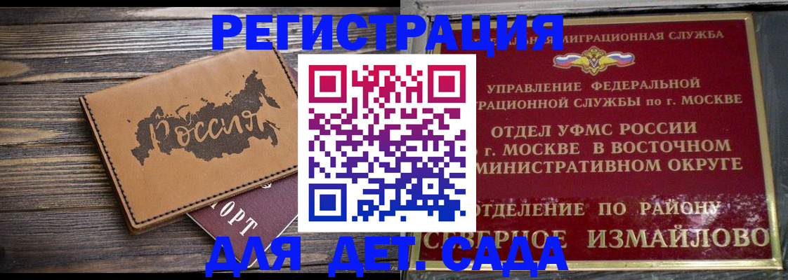 временная регистрация надежно в Михайлове